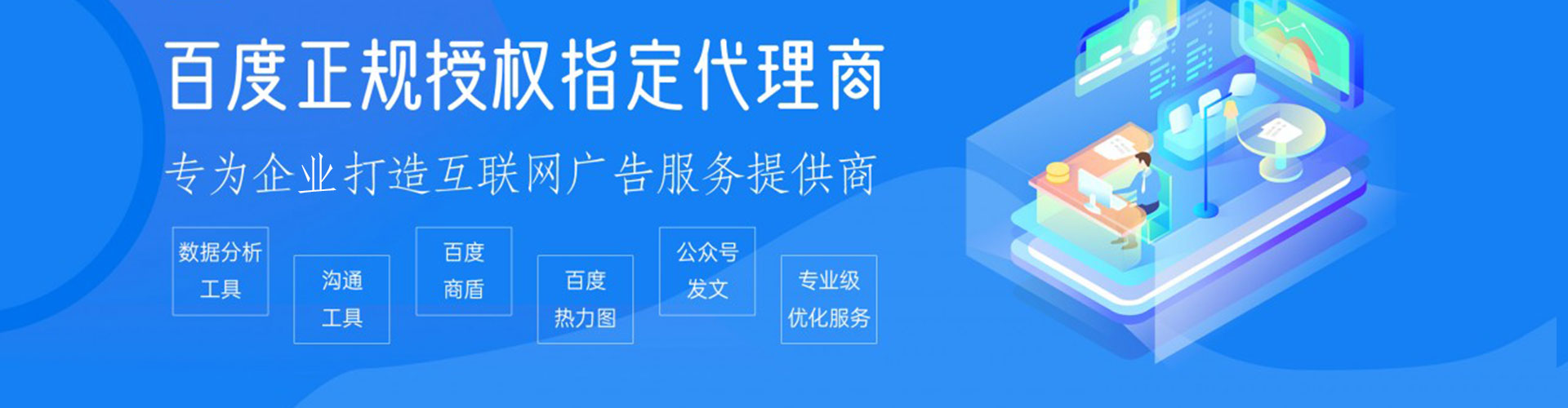 张湾谷歌sem